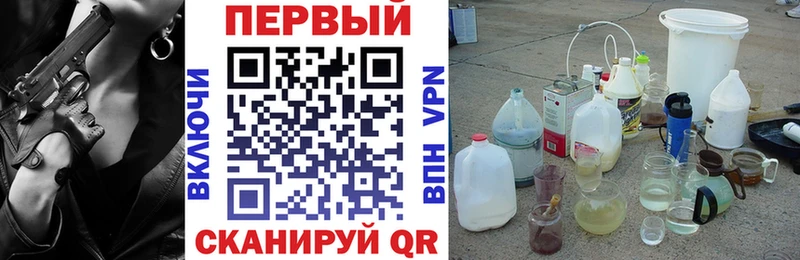 купить   Иноземцево  Amphetamine Розовый 