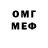 Бошки Шишки VHQ Burak Uc