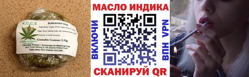 Печенье с ТГК конопля  kraken как войти  Иноземцево 