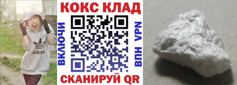 COCAIN Columbia  где продают   Иноземцево 