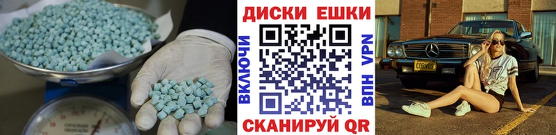 Экстази 99%  Иноземцево 