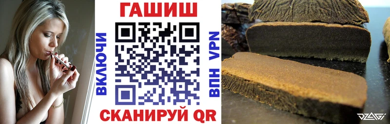 ГАШ гашик  как найти   Иноземцево 