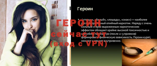 стаф Беломорск