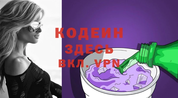 таблы Покровск