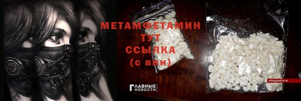 герыч Белоозёрский