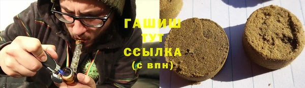 герыч Белоозёрский