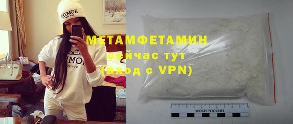таблы Покровск