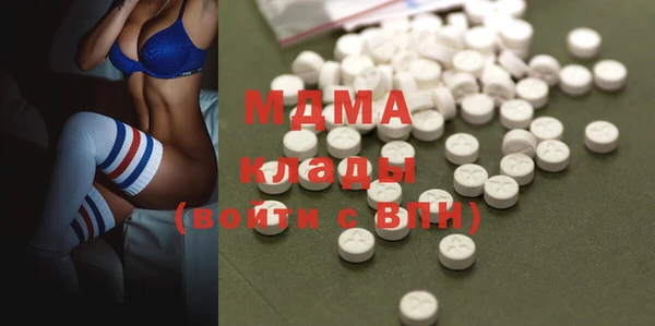 герыч Белоозёрский