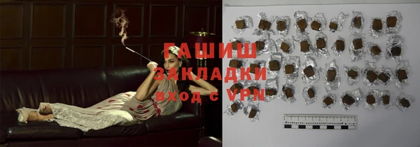 стаф Беломорск