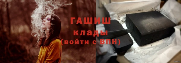 герыч Белоозёрский