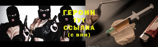 герыч Белоозёрский