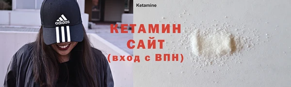 стаф Беломорск