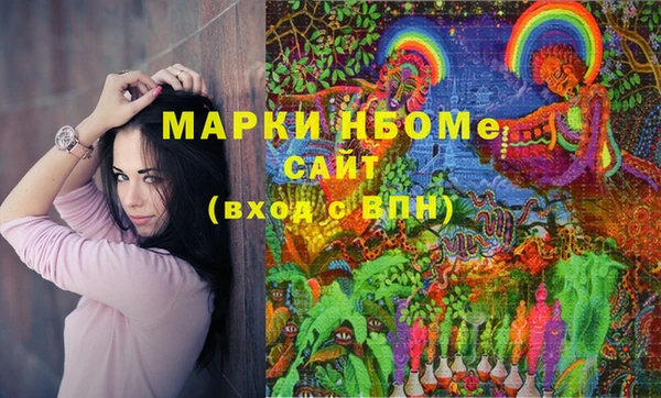 скорость mdpv Белокуриха