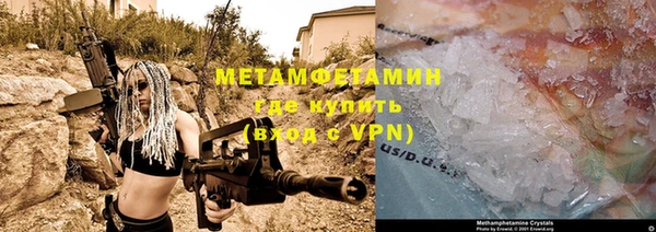 стаф Беломорск