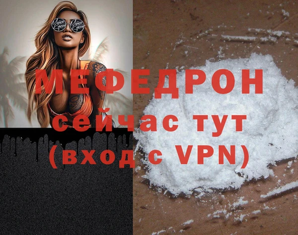 стаф Беломорск