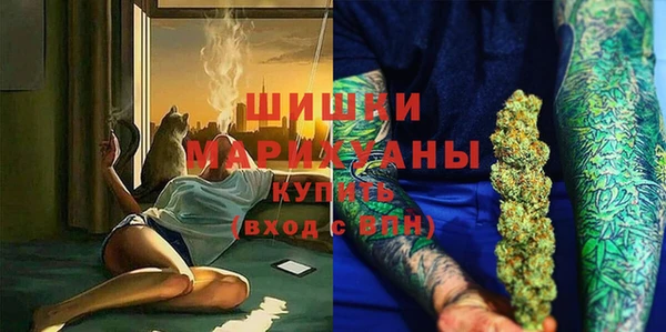 скорость mdpv Белокуриха