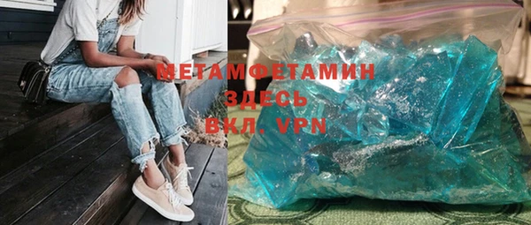 стаф Беломорск