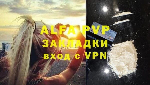 скорость mdpv Белокуриха