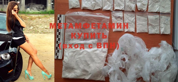 скорость mdpv Белокуриха