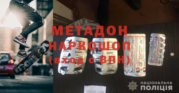 стаф Беломорск