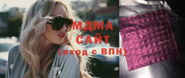 герыч Белоозёрский