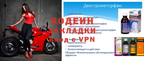 таблы Покровск