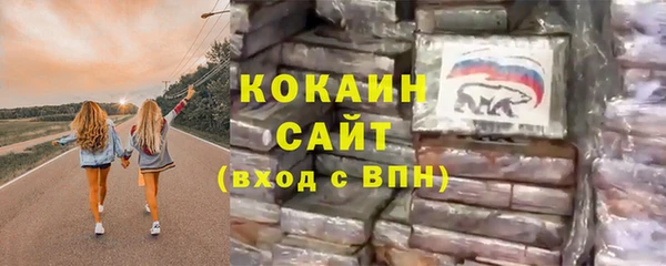 стаф Беломорск