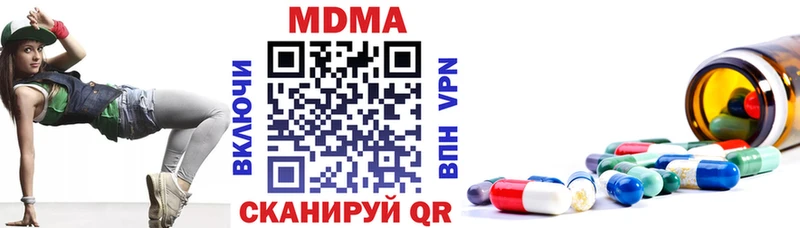 KRAKEN tor  продажа наркотиков  Иноземцево  MDMA молли 
