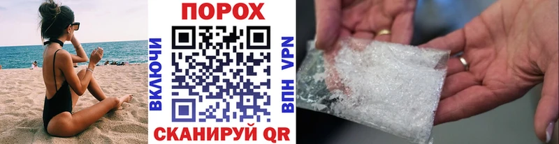 Первитин мет  купить наркоту  Иноземцево 