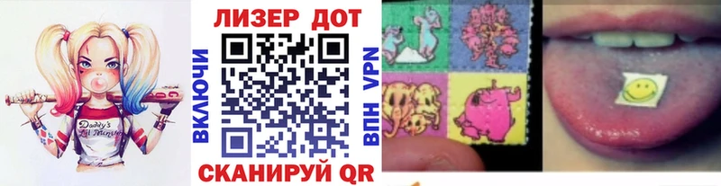 Марки NBOMe 1,8мг  купить наркотик  kraken вход  Иноземцево 