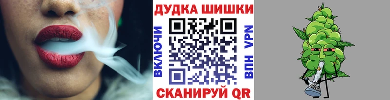 Шишки марихуана ГИДРОПОН  где можно купить наркотик  mega ONION  Иноземцево 